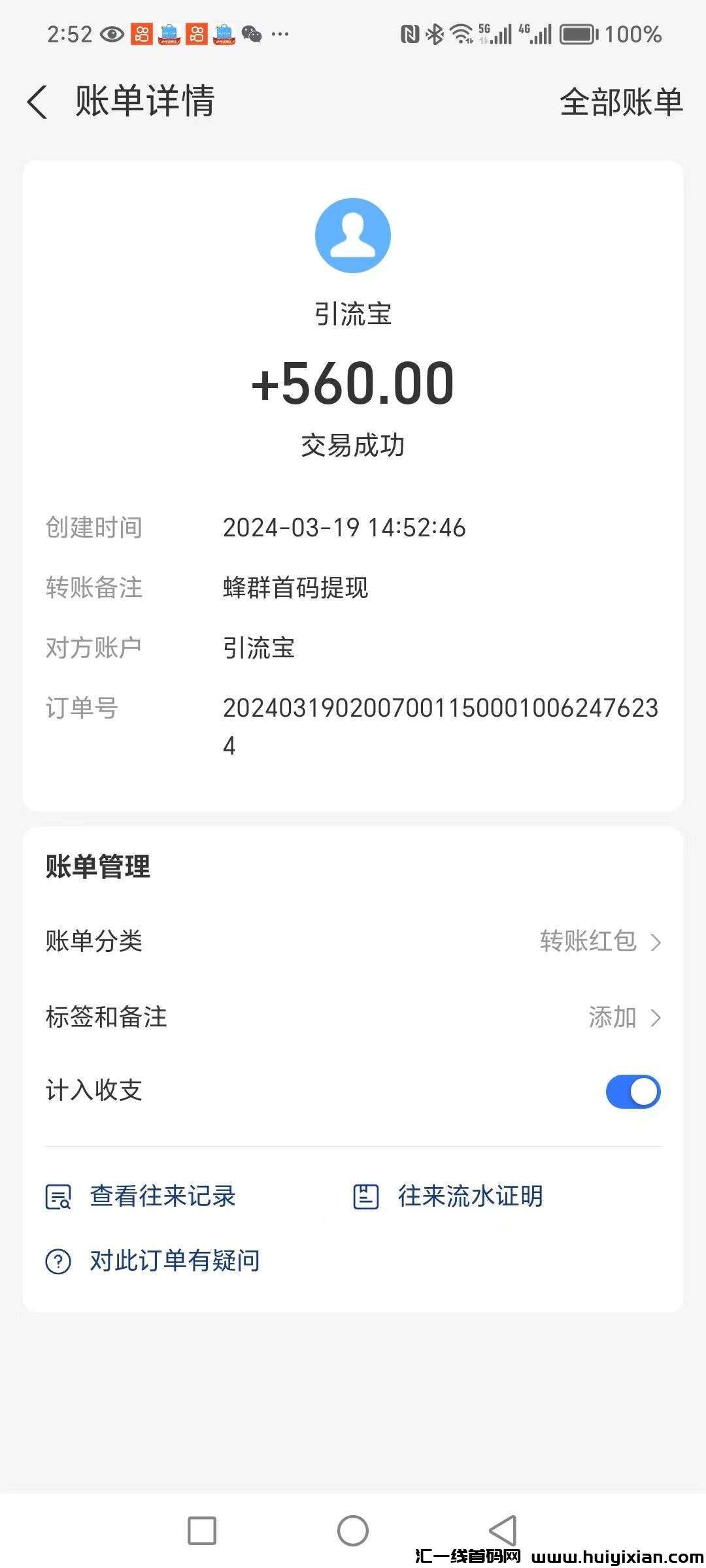 d037585c5120240320091948
