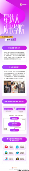 图片[3]-剧有引力2024首码火爆全网，圈外风口项目别错过-汇一线首码网