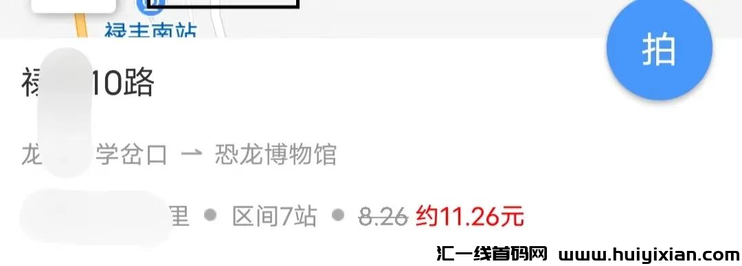 大平台正规兼职,一单10元左右,月入3000+。-汇一线首码网