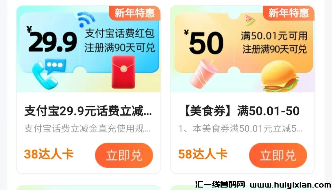 零撸小项目,复制粘贴薅羊毛,一条评论8元!-汇一线首码网