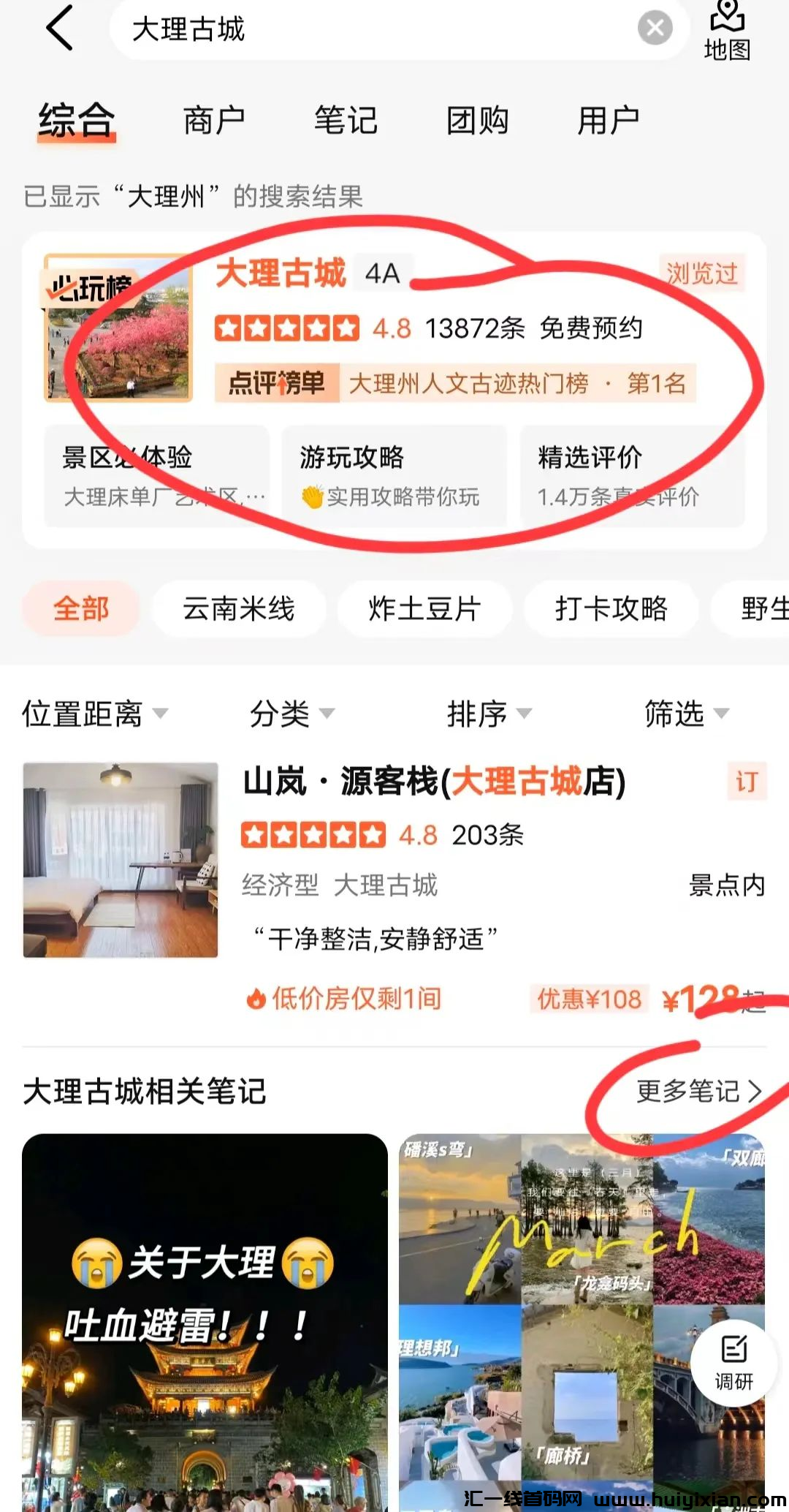 d2b5ca33bd20240307144040