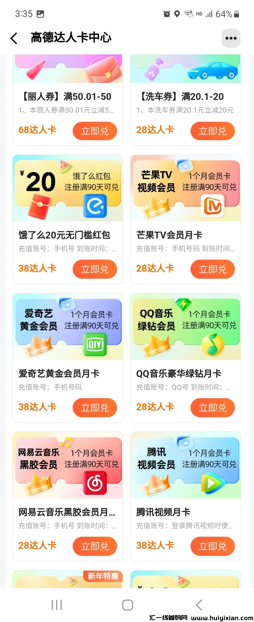 d2b5ca33bd20240307144125
