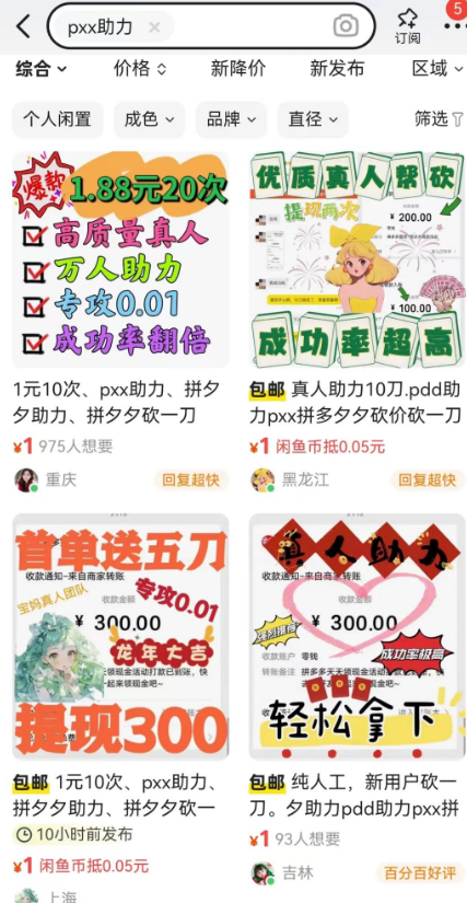 d2b5ca33bd20240309143318