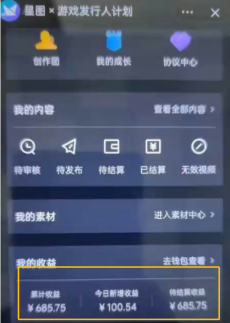 高佣项目,0成本日撸300+,小白也能操作!-汇一线首码网