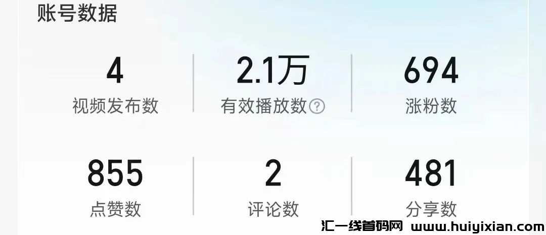 无脑搬砖项目,亲测!单月收益¥3000+!-汇一线首码网