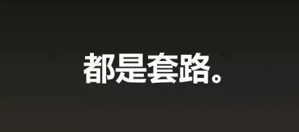 3月16日，星期六：最新曝光已崩盘和即将出事的资金盘项目！-汇一线首码网