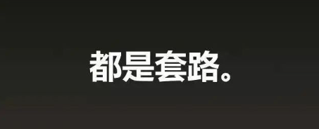 3月17日，星期日：最新32个崩盘跑路和即将出事的平台！-汇一线首码网