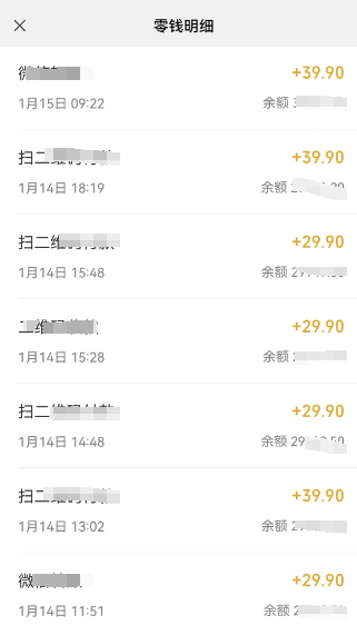 一天¥400+,冷门项目暴利变现!-汇一线首码网