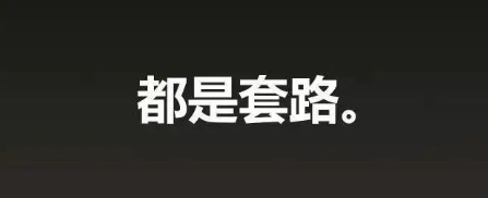 3月19日，星期二：最新崩盘跑路和即将出事的平台！-汇一线首码网
