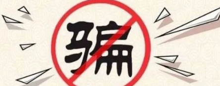 3月23日，星期六：曝光最新的84个已崩盘和即将出事的资金盘项目！-汇一线首码网
