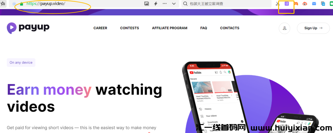 零撸美元项目,半小时撸¥30,可矩阵-汇一线首码网