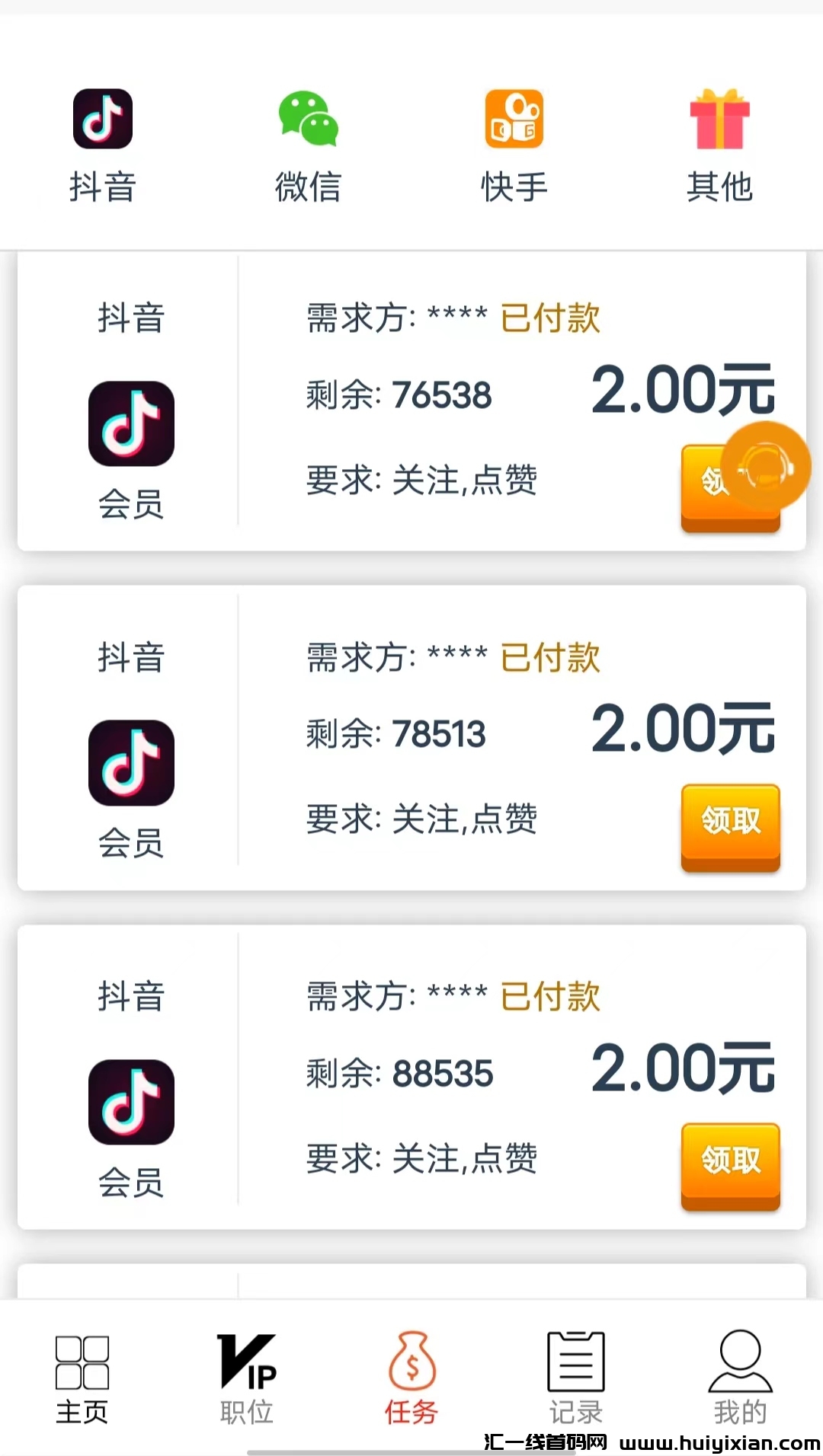 d41f41fa8c20240308112405