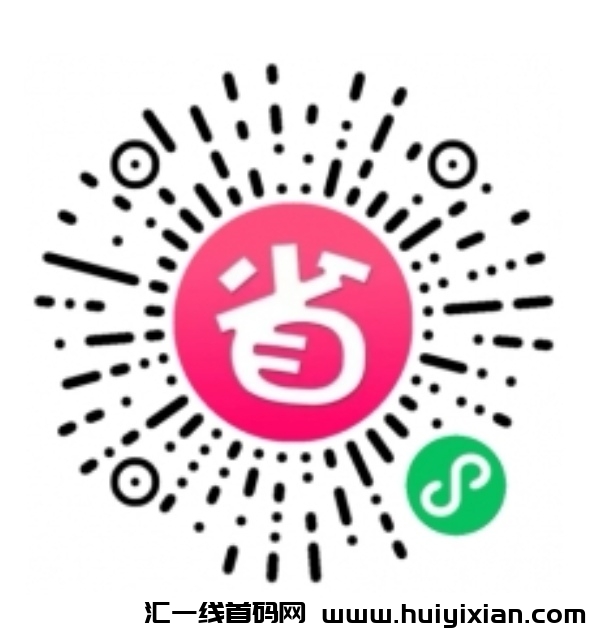 外卖卡同城生活优惠-汇一线首码网