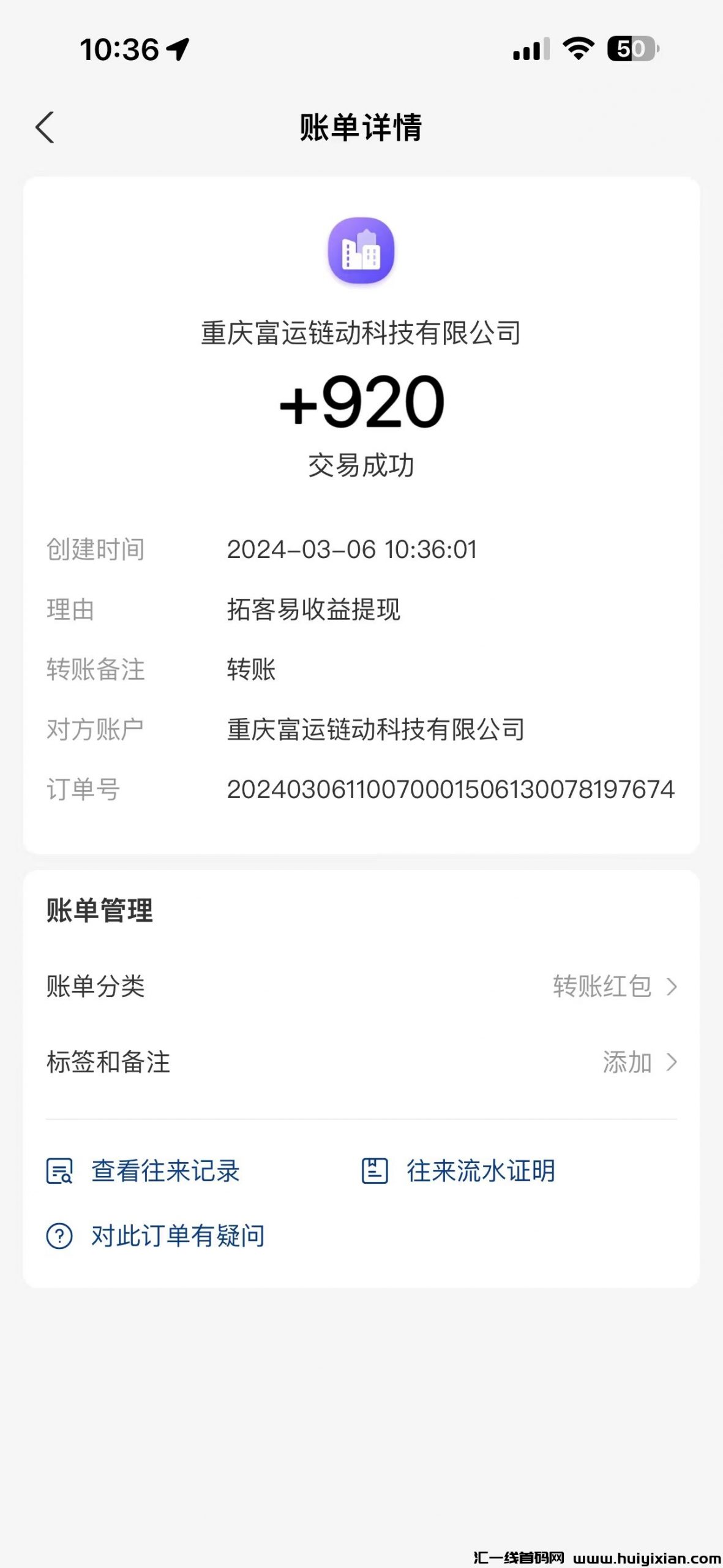 e132c1128420240306230924