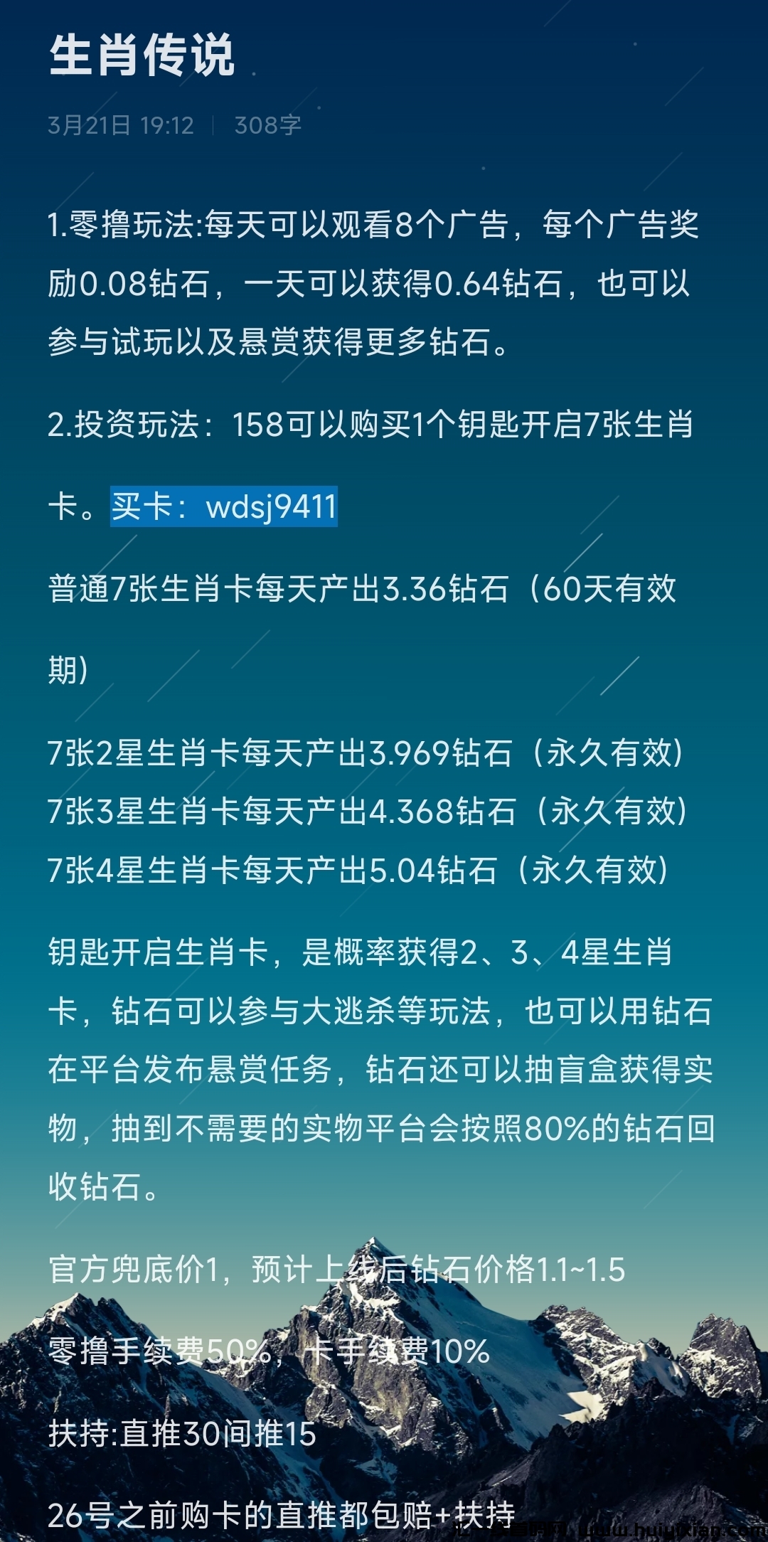 e298f79ca420240324150155