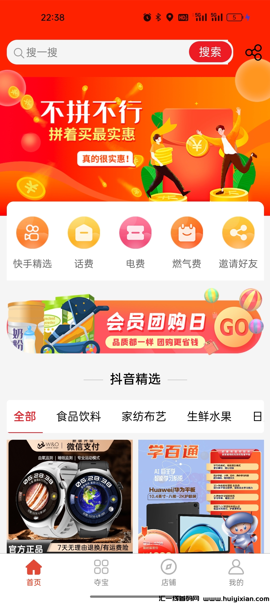 e8d4962e9b20240329001652