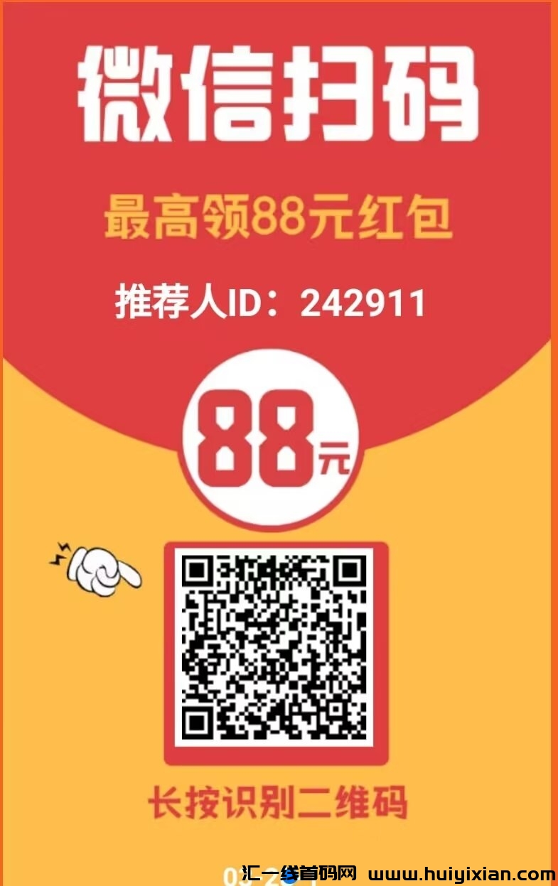 可乐阅读,最新零撸新项目-汇一线首码网
