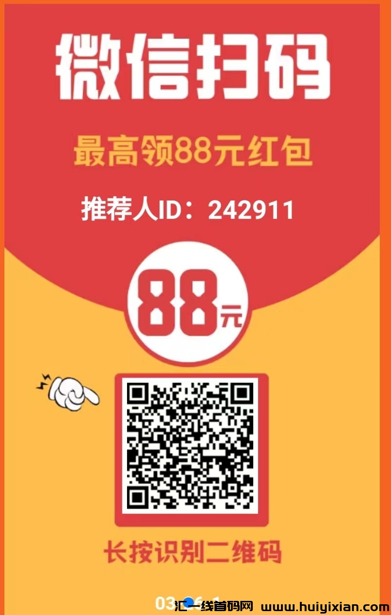 最新版本的可乐阅读,都来撸羊毛-汇一线首码网