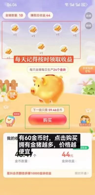 零撸躺赚刚上线,星抖短剧招募合伙人及团队长-汇一线首码网