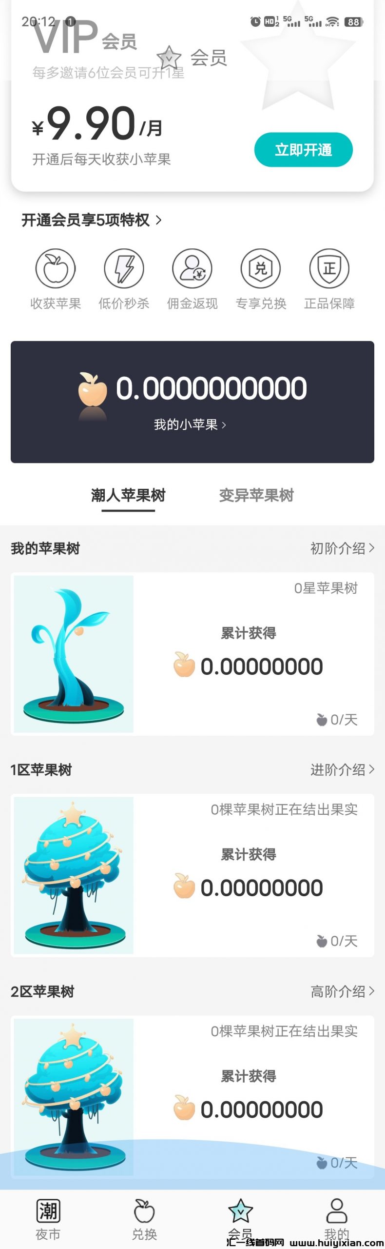 fe5df232ca20240322171448