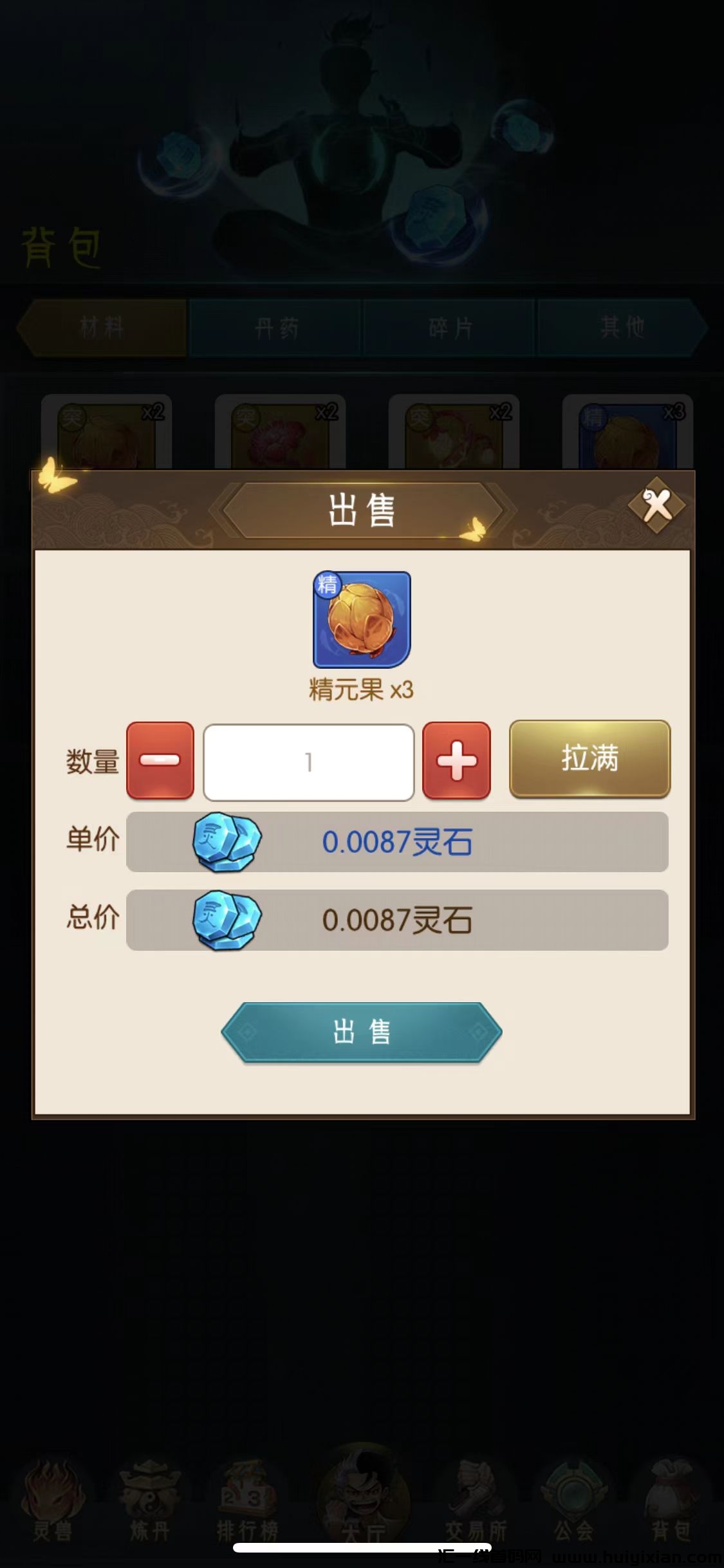 fe5df232ca20240323180410