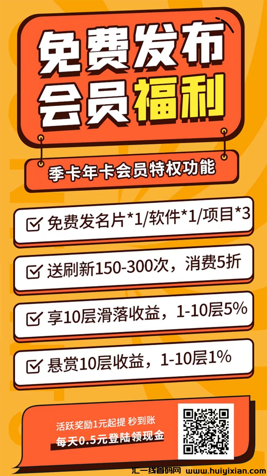 蜂群首码,今日刚上热乎平台-汇一线首码网
