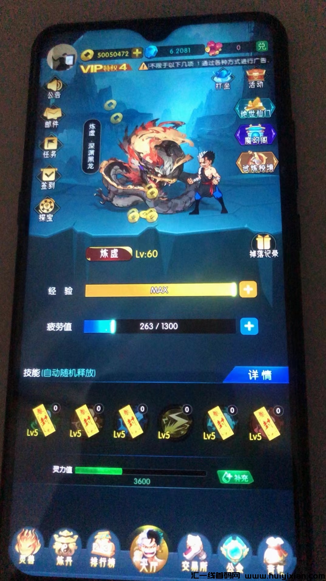 032b2cc93620240405175508