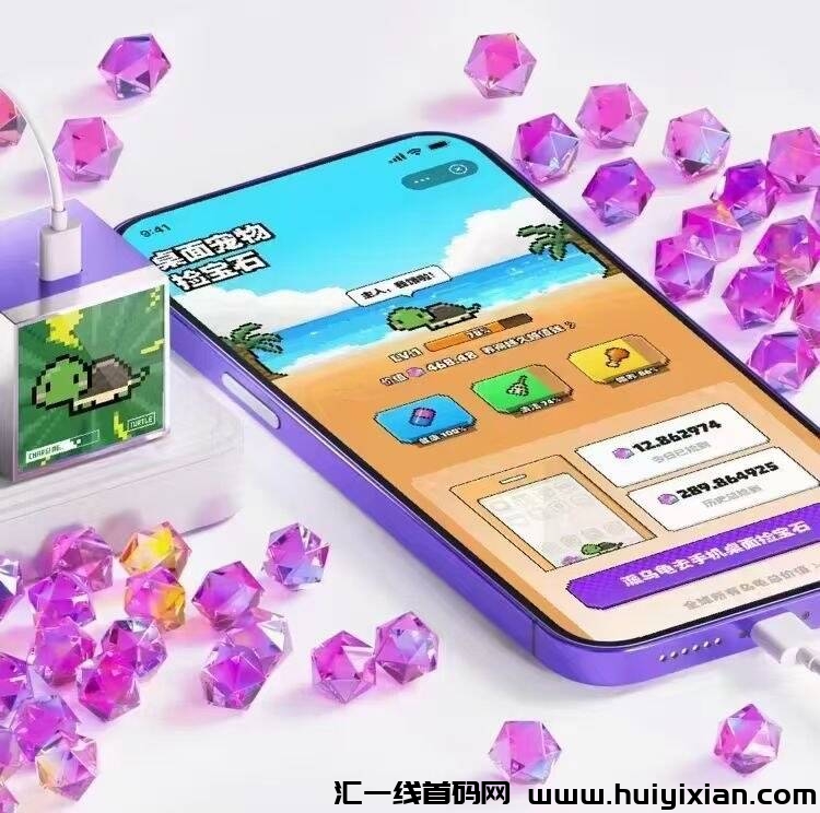 蜂群联盟新推方块兽,首码对接火热开启!-汇一线首码网