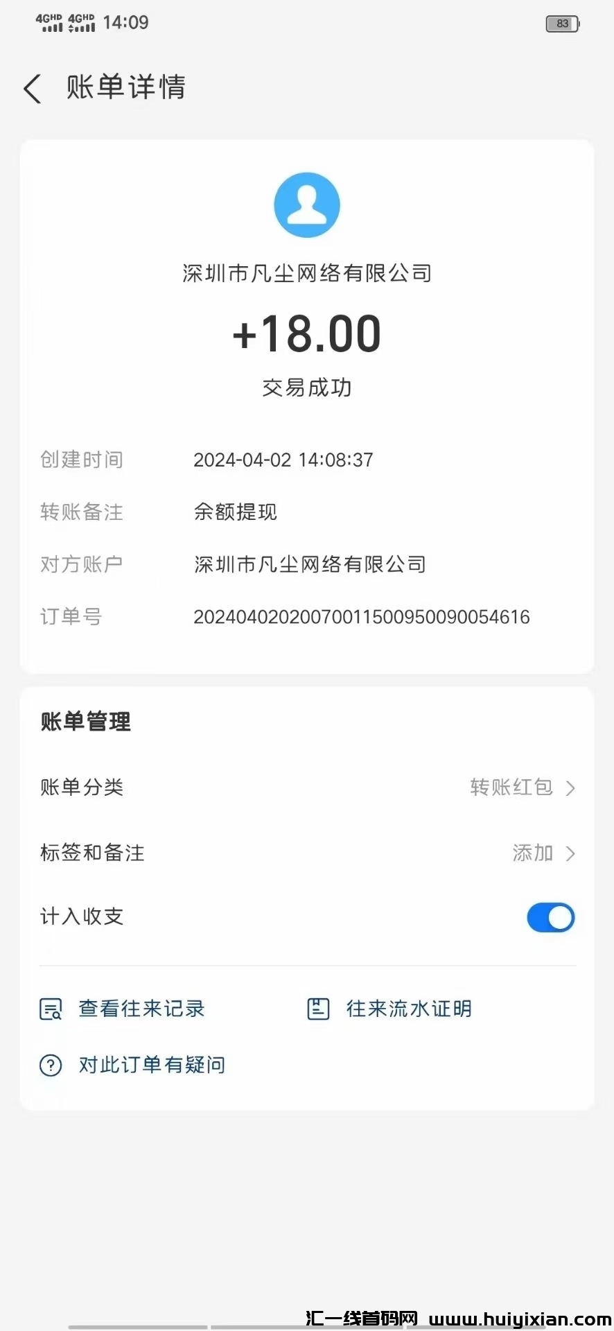 0d84d6525e20240402192933