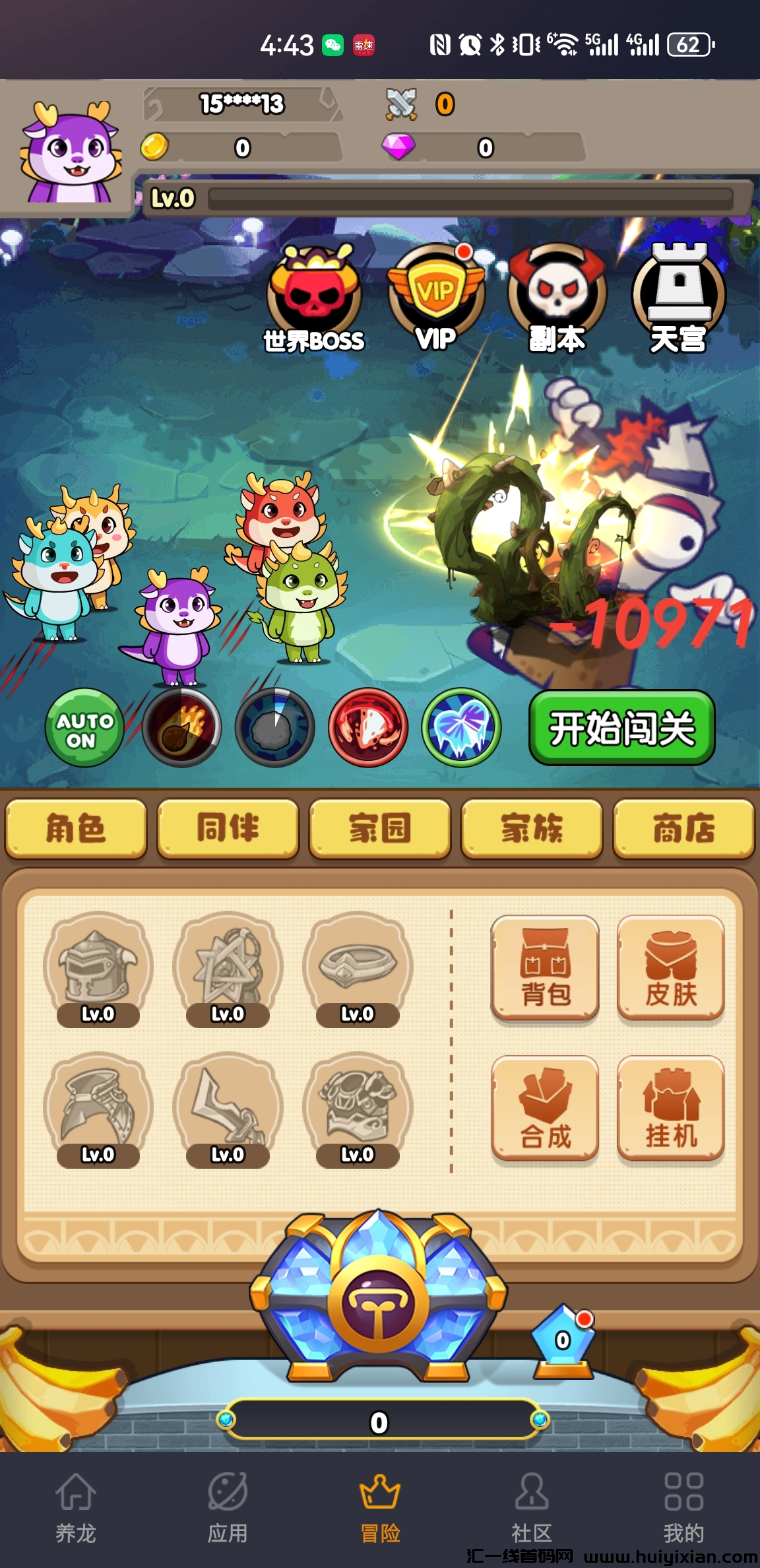 11509252b820240429164724