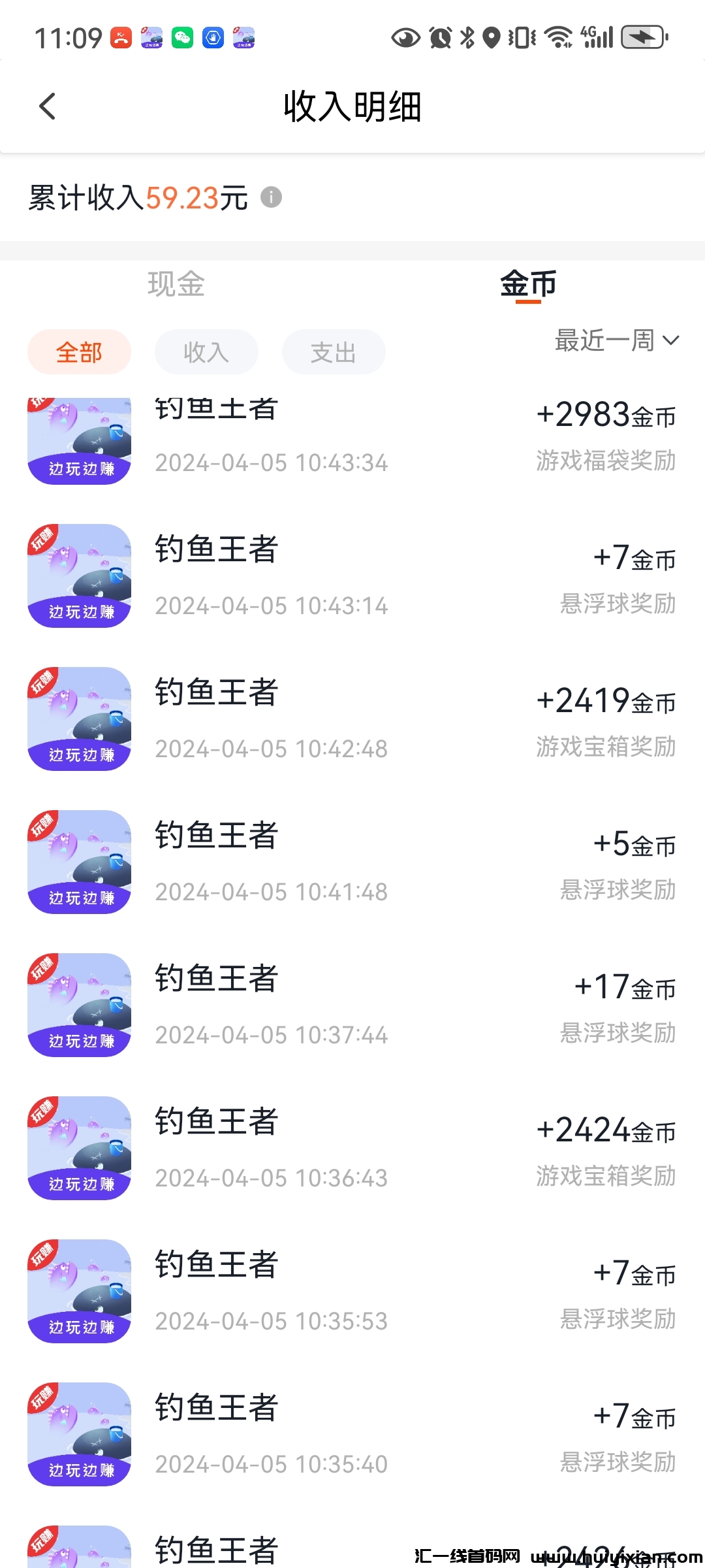 13091e3ba620240405194731