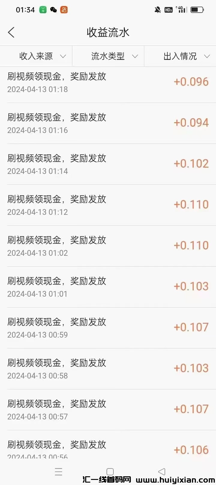 16305d2da120240421131708
