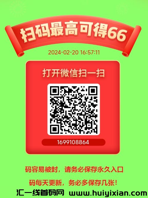 猫猫阅读,半自动操作,多号多撸!-汇一线首码网