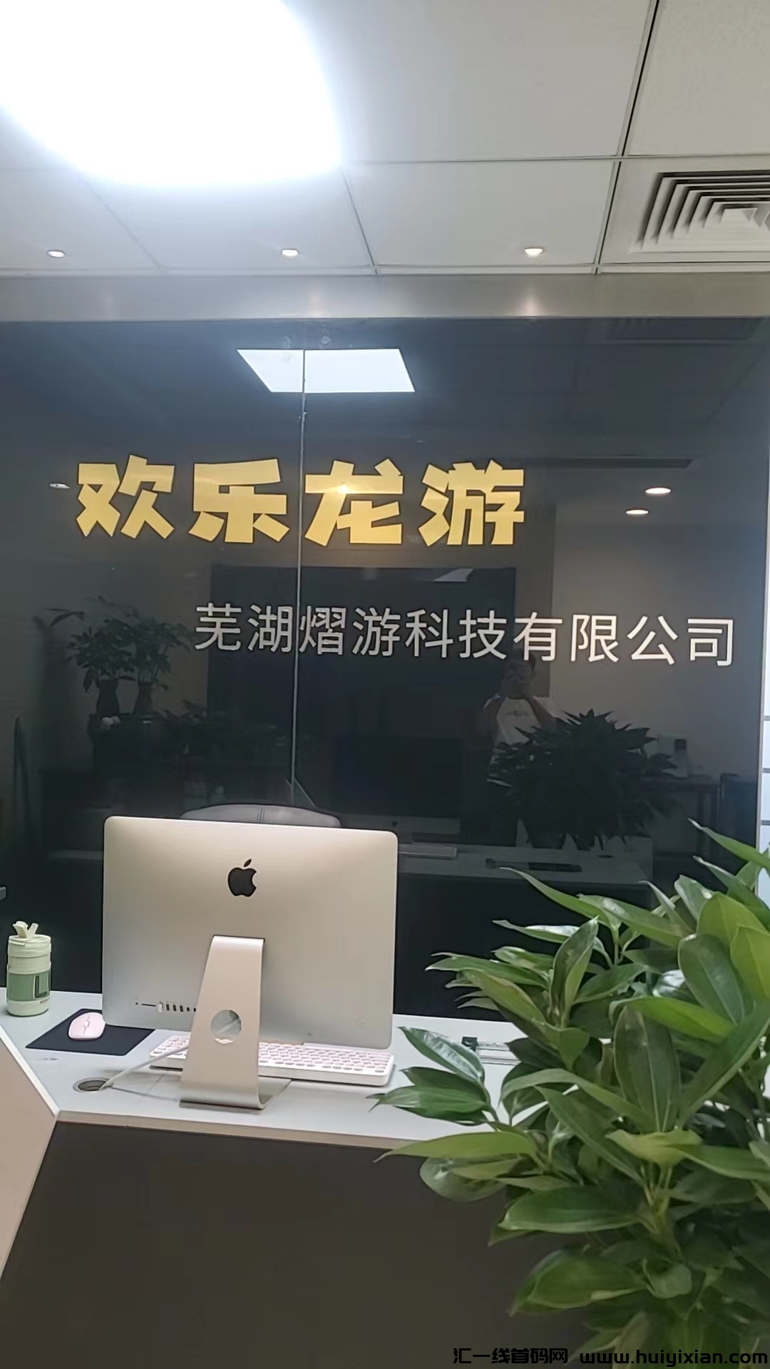 欢乐龙游正式内测开启,诚邀首批领导人共襄盛举!-汇一线首码网