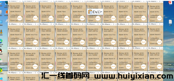 全新海外装机,自动安装app拿收益,稳定日收上千,可以无限放大!!-汇一线首码网