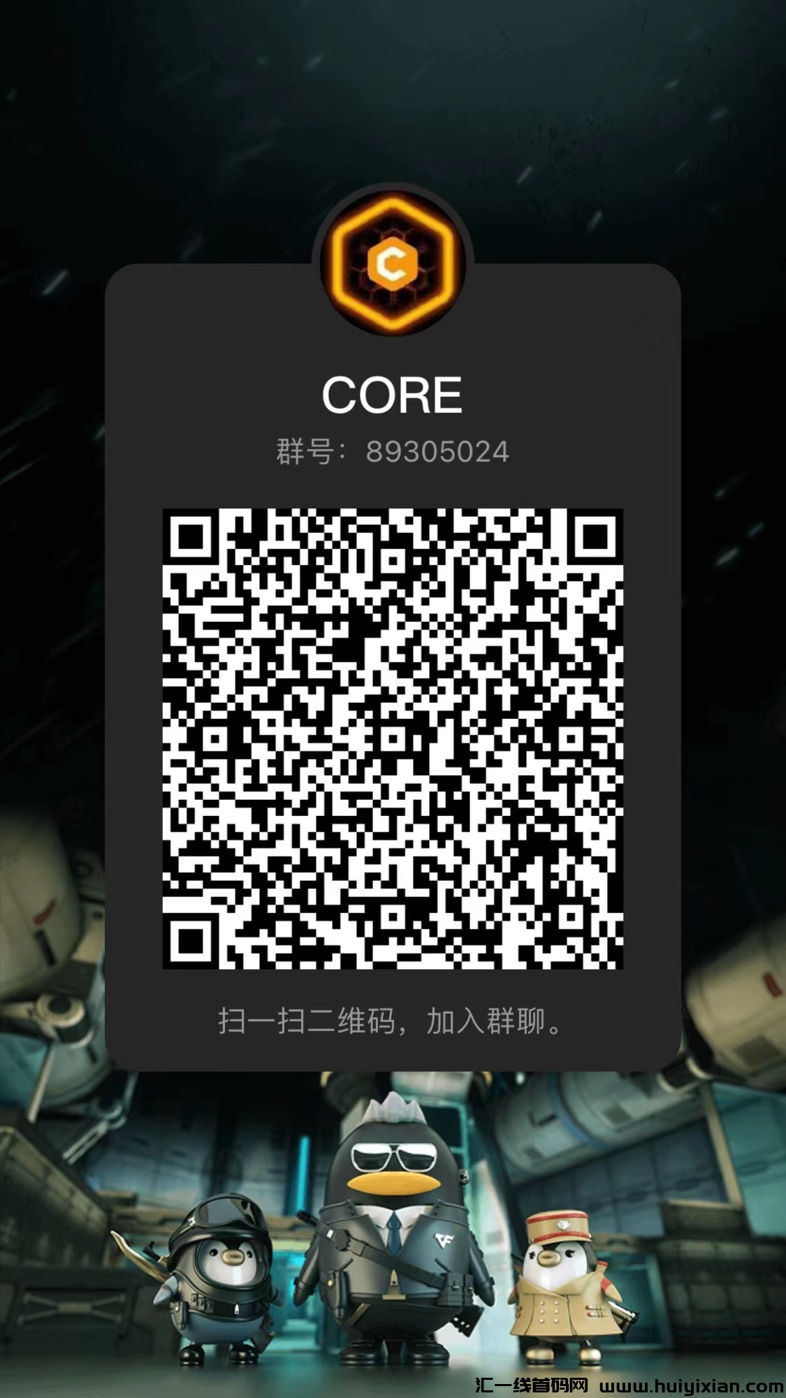 2e316e6ae520240424195429