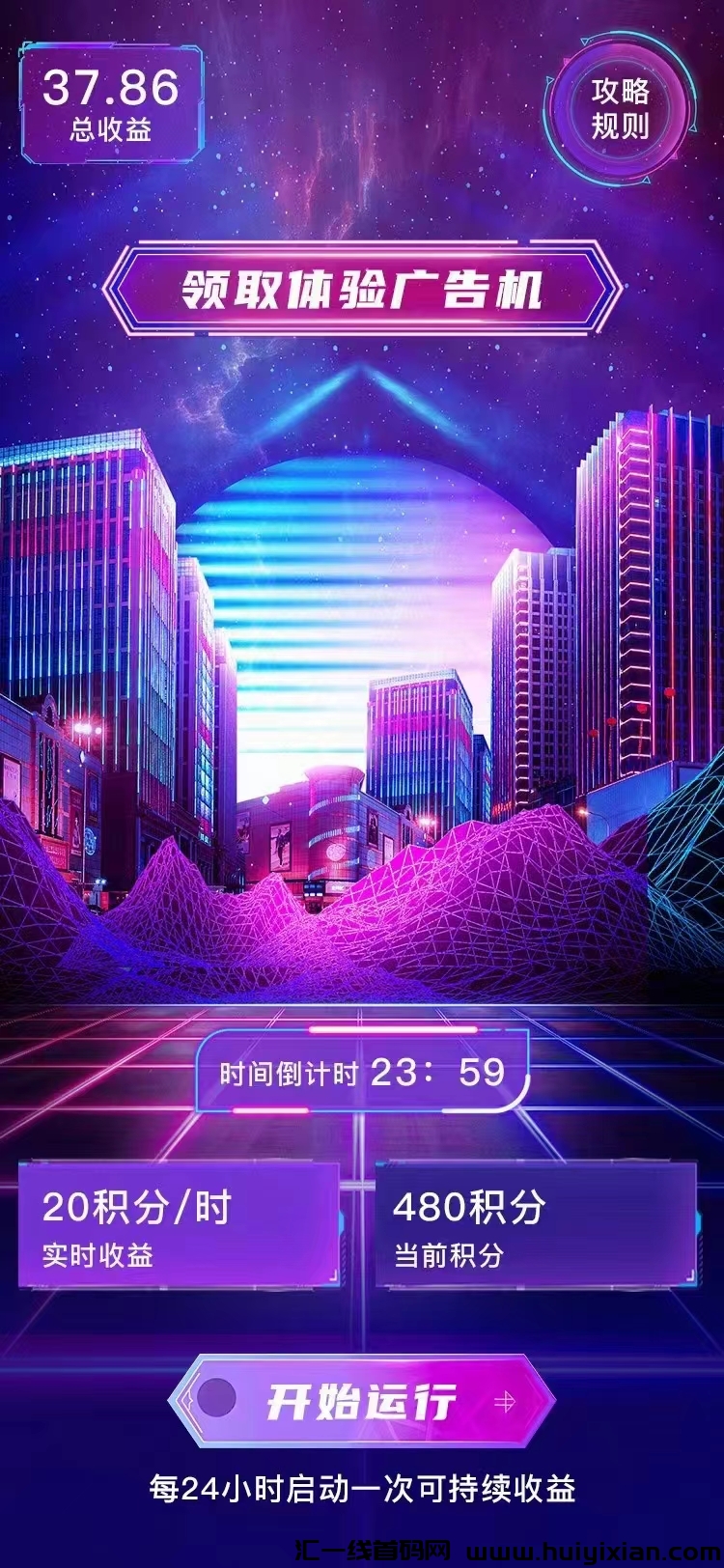 云端天下震撼来袭!首码王炸项目即将于今日上线,不容错过!-汇一线首码网