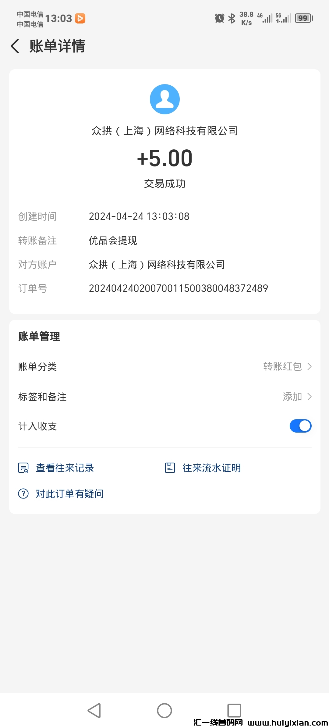 3942a3d71e20240425084649