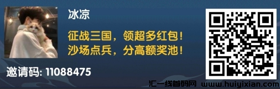 梦幻神将,2024年全新零撸项目,轻松上手,不容错过!-汇一线首码网