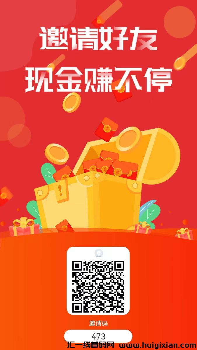 一橘在手，首码新鲜出炉！畅享短视频零撸平台新体验！-汇一线首码网