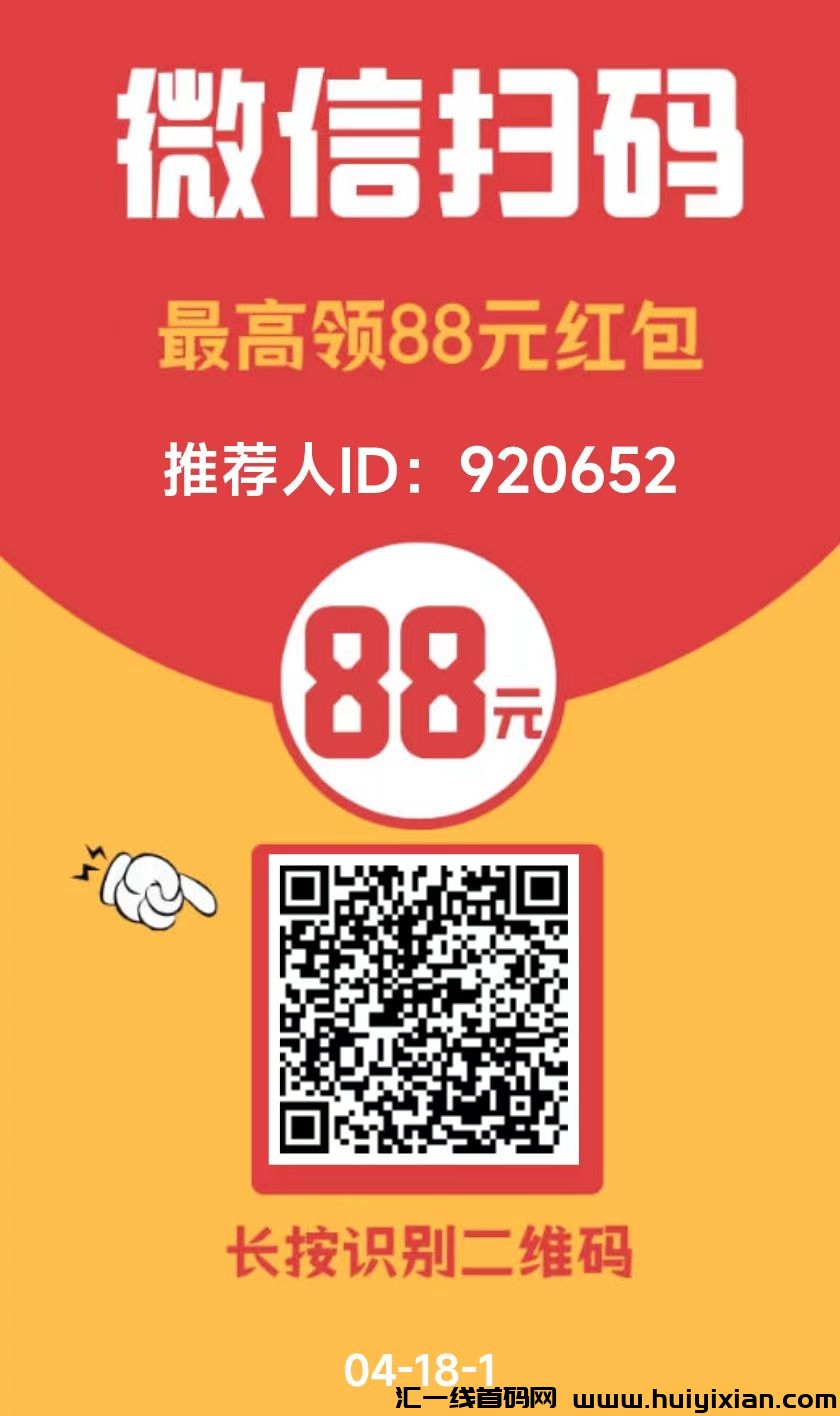 可乐阅读:一个轻松稳定、每日零投入赚米项目来袭!-汇一线首码网
