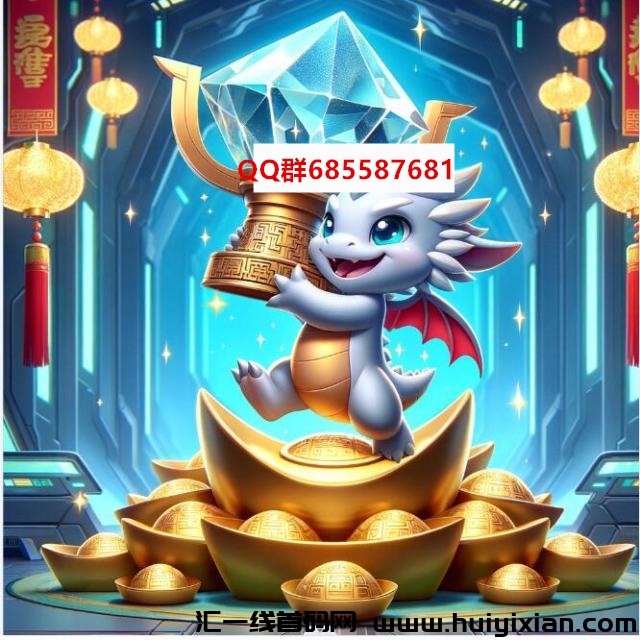龙龙宇宙《免费零撸》即将于26号开启内测,诚邀团队对接!-汇一线首码网