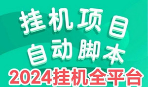享悦星球,个人好项目,半小时上手,可批量开号赚钱-汇一线首码网