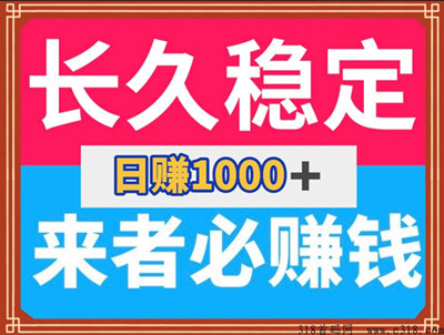 赚又趣，在家可做，多种收益！-汇一线首码网