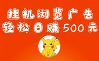 Play王:真正0风险套利项目,操作简单,启动就见收益-汇一线首码网
