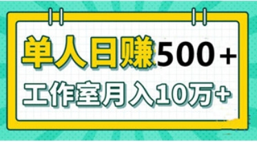 云赚智汇:24年首桶金,创新模式,工作室优选!-汇一线首码网