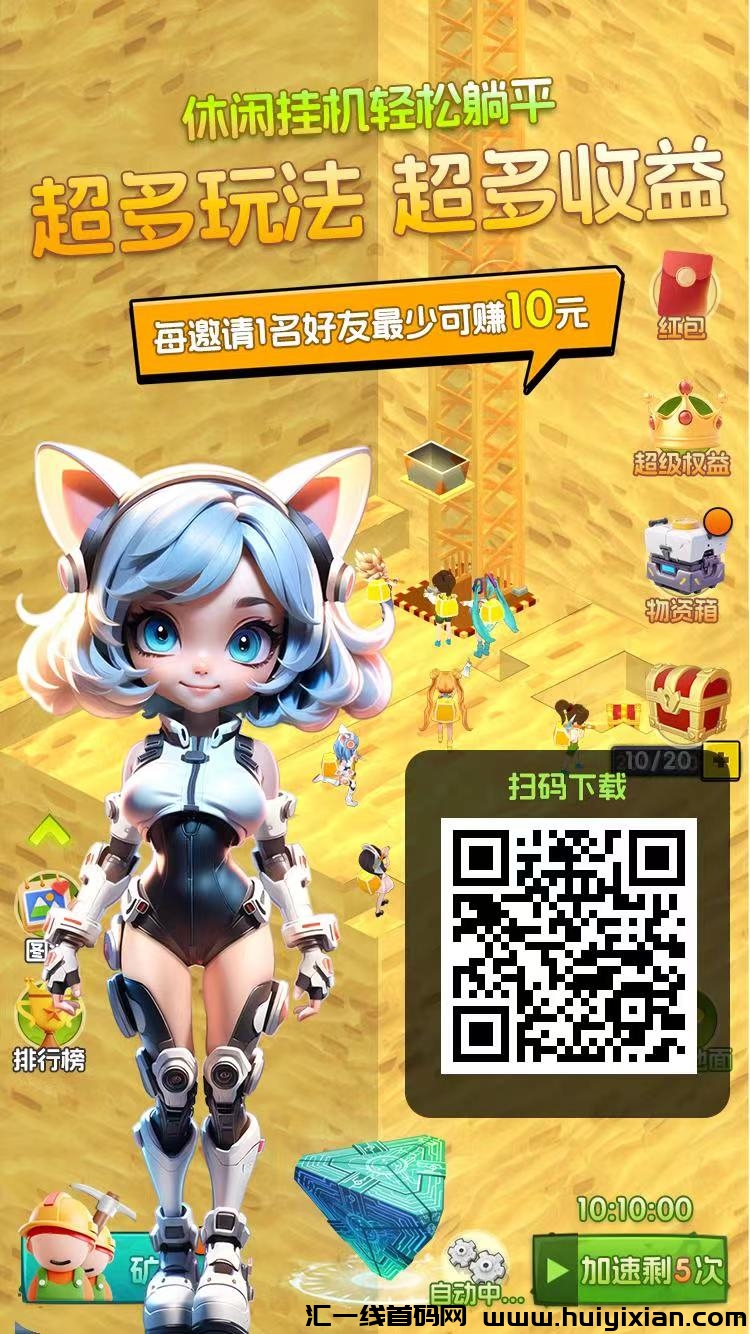 优品会新品上线!可乐阅读,每日轻松薅羊毛,零撸者必备!-汇一线首码网