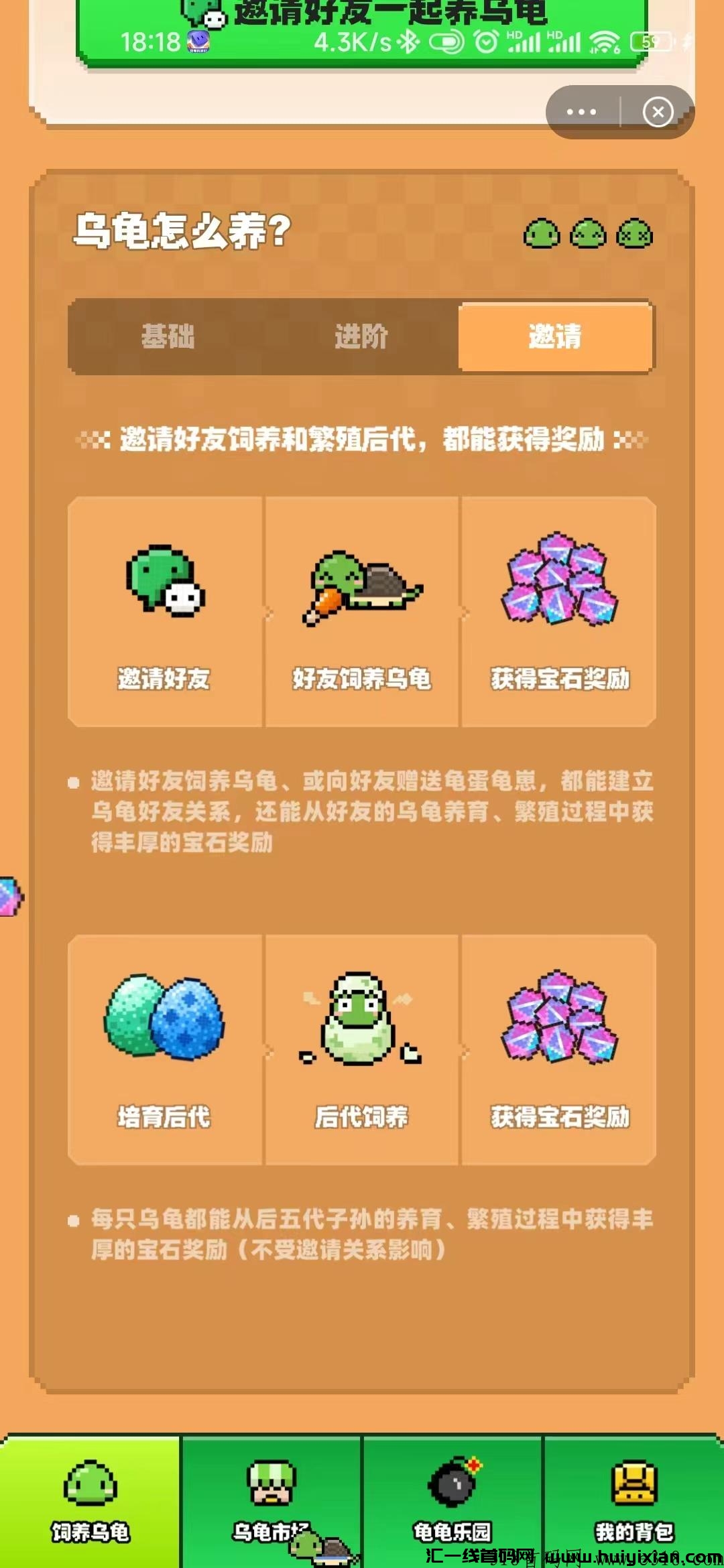 蜂群联盟巅峰巨献，方块兽即将震撼上线！-汇一线首码网