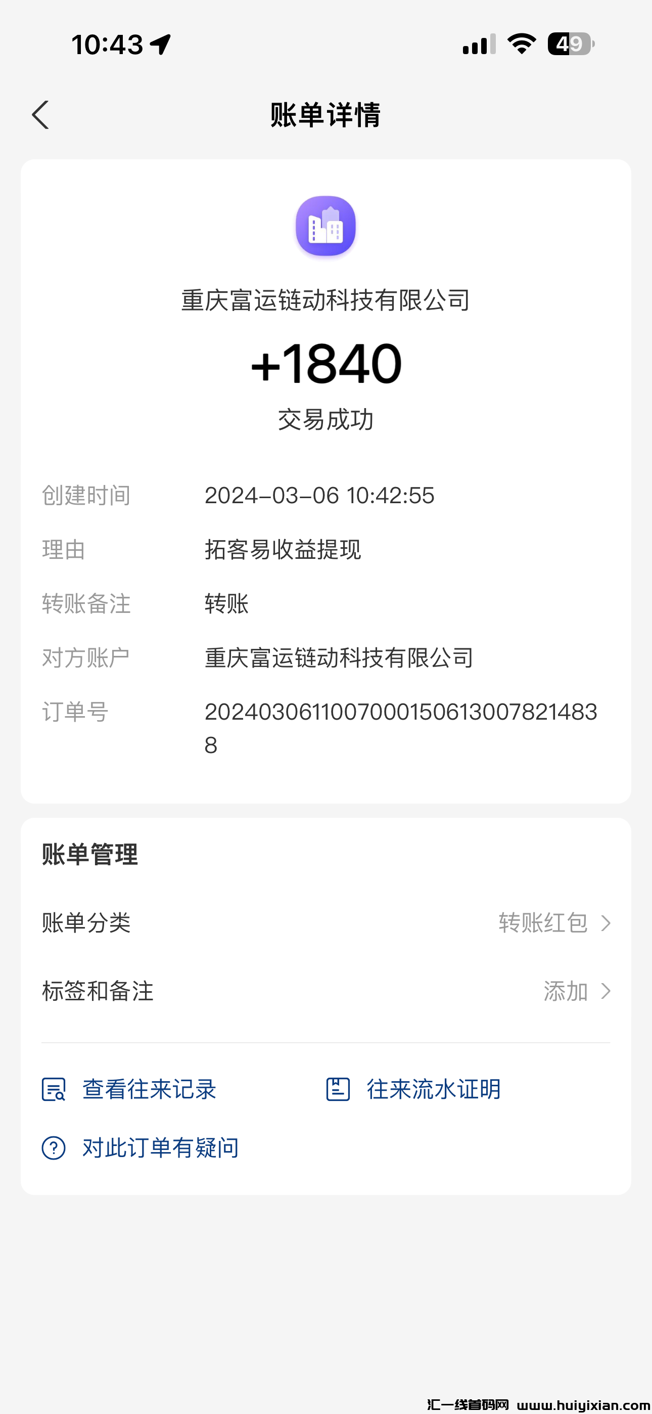 5894a8e09620240406213215