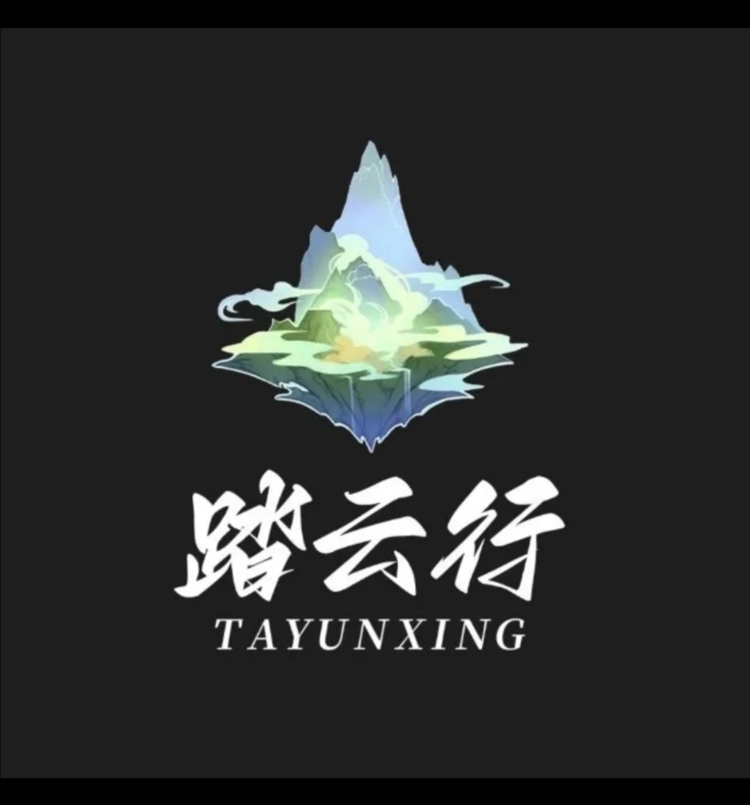 破圈仙游【踏云行】,颠覆式玩法-汇一线首码网